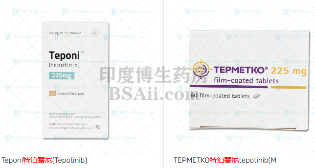 Tepotinib60片一盒多少钱？