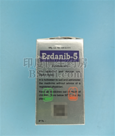 <b>厄达替尼(Erdafitinib)有仿制药吗？</b>药厂实拍