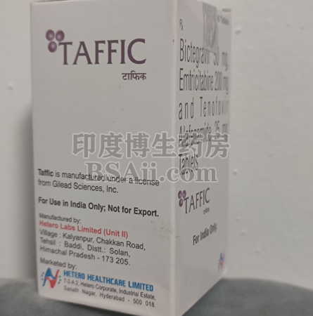 taffic\必妥维会耐药吗？