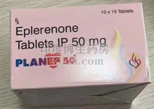 <b>Eplerenone依普利酮服用方法是什么？</b>药厂实拍