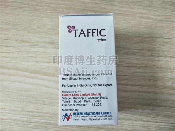 TAFFIC48小时阻断成功率多少？药厂实拍