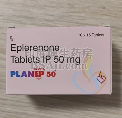 Eplerenone吃多久见效？药厂实拍