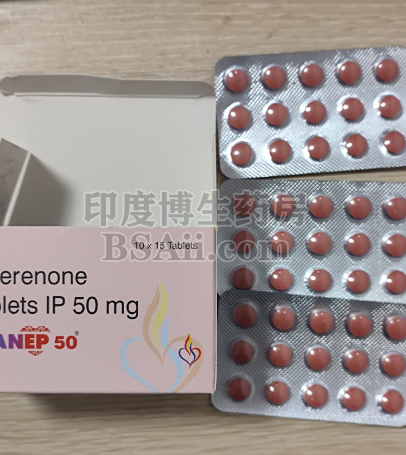 Eplerenone能吃半片吗？药厂实拍