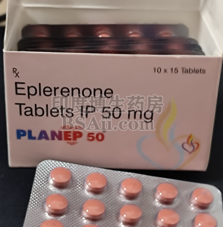 日本Eplerenone100片多少钱？