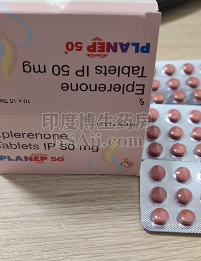 Eplerenone头晕怎么缓解？药厂实拍