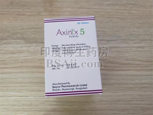 Axitinib阿昔替尼价格多少钱一瓶？药厂实拍