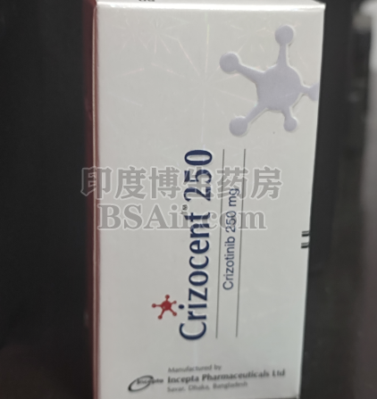 孟加拉crizocent250mg价格？