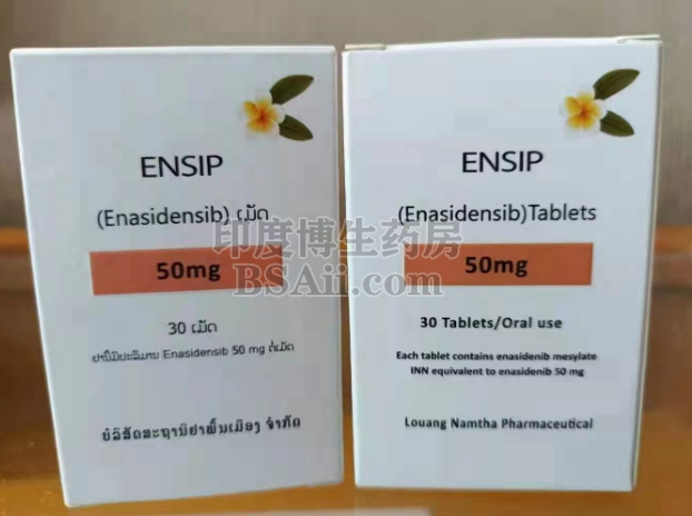 ENSIP一天吃几粒？药厂实拍