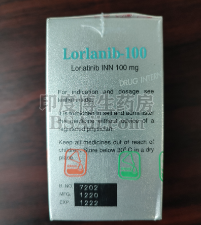 Lorlatinib100mg一瓶有多少粒？