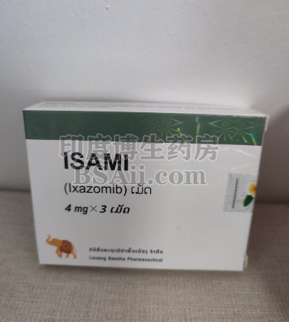 Ixazomib仿药一盒多少钱？药厂实拍