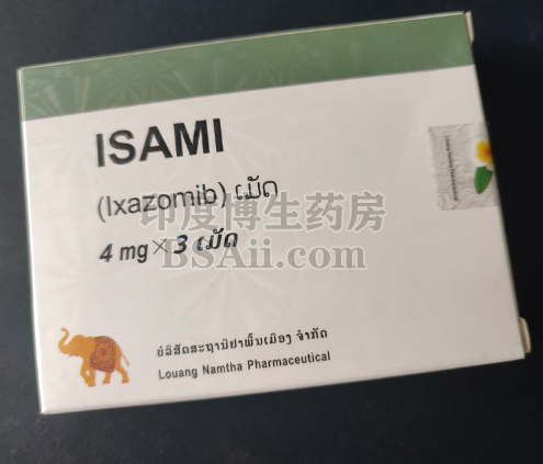 Ixazomib吃几盒会耐药？药厂实拍