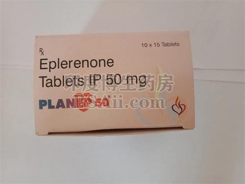 Eplerenone依普利酮什么时间吃比较好？