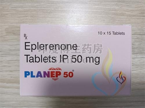 <b>Eplerenone治疗高血压有没有副作用？</b>药厂实拍