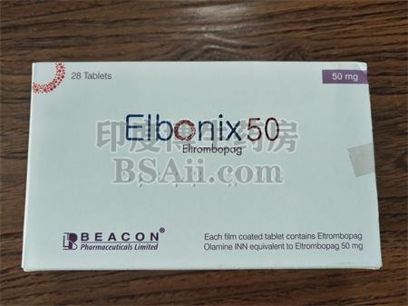 elbonix50一盒多少粒？