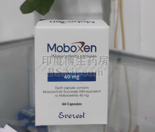 <b>Moboxen需要空腹吃吗？</b>药厂实拍