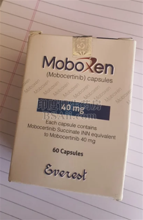 莫博赛替尼(Mobocertinib)治疗效果怎么样？