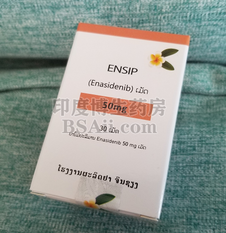 ENSIP恩西地平怎么服用比较好？