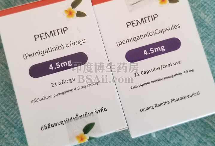 <b>PEMITIP培米替尼在哪可以买到？</b>药厂实拍