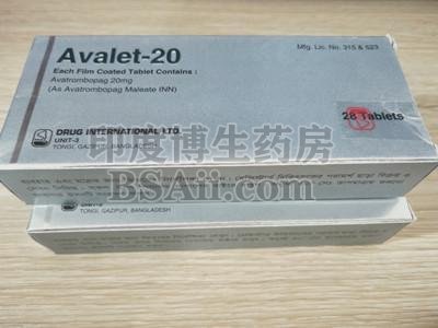 Avalet-20一盒需要多少钱？