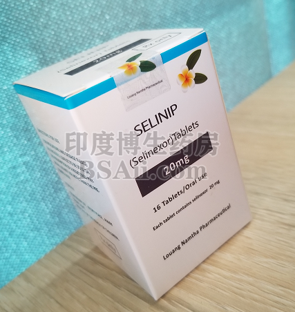 塞利尼索SELINIP多少钱一个月？药厂实拍