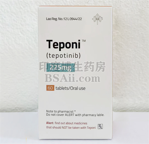 Teponi特泊替尼治疗效果好吗？