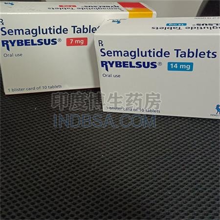 rybelsus减肥吃多少mg？药厂实拍