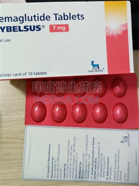 印度版rybelsus怎么买？药厂实拍