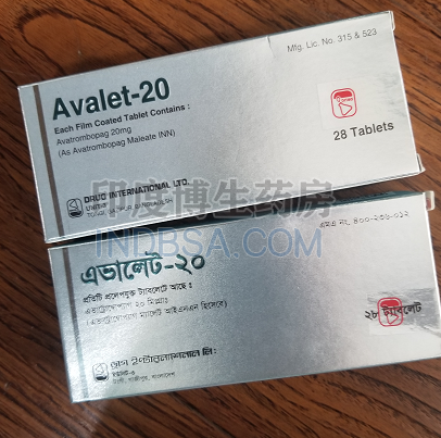 <b>阿凡泊帕片Avalet-20用量是多少？</b>药厂实拍