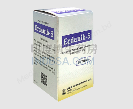 Erdanib厄达替尼30片价格多少？药厂实拍