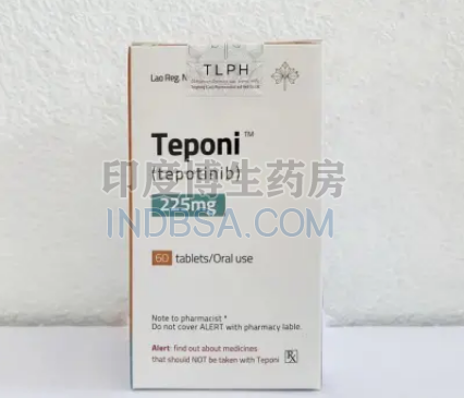 Tepotinib特泊替尼有仿版吗？