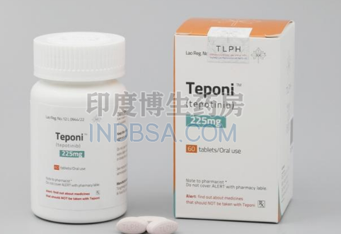 老挝Tepotinib多少钱一盒？药厂实拍