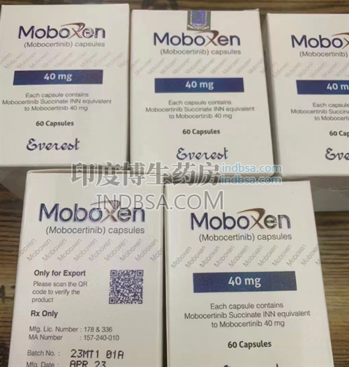 莫博赛替尼(Mobocertinib)一天服用多少剂量？