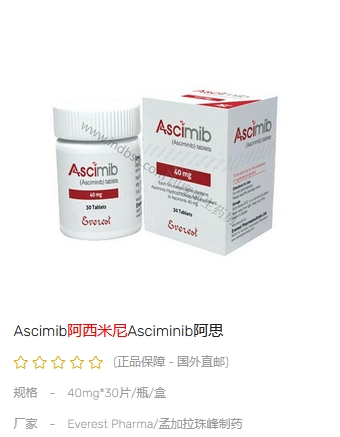 孟加拉Asciminib多久见效？