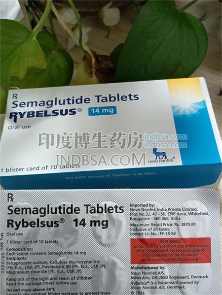 印度RYBELSUS一盒能用多久？