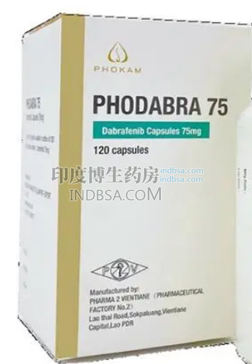 PHODABRA达拉非尼仿制药一盒多少钱？