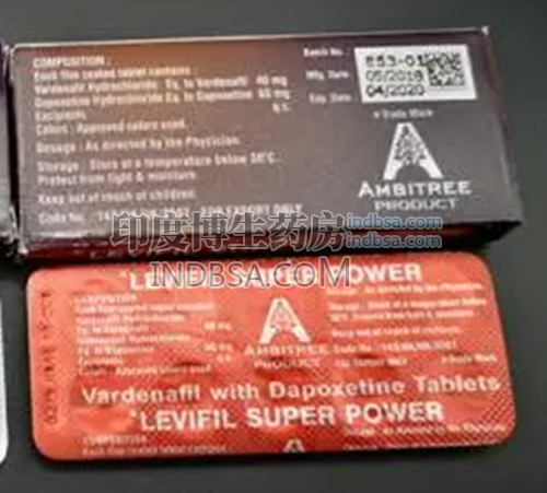 levifil super power超级艾力达双效