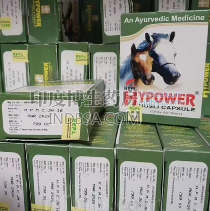 Hypower印度金马胶囊ayurvedicy一次