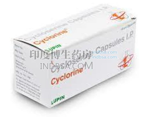Cyclorine印度环丝氨酸什么作用和功效？