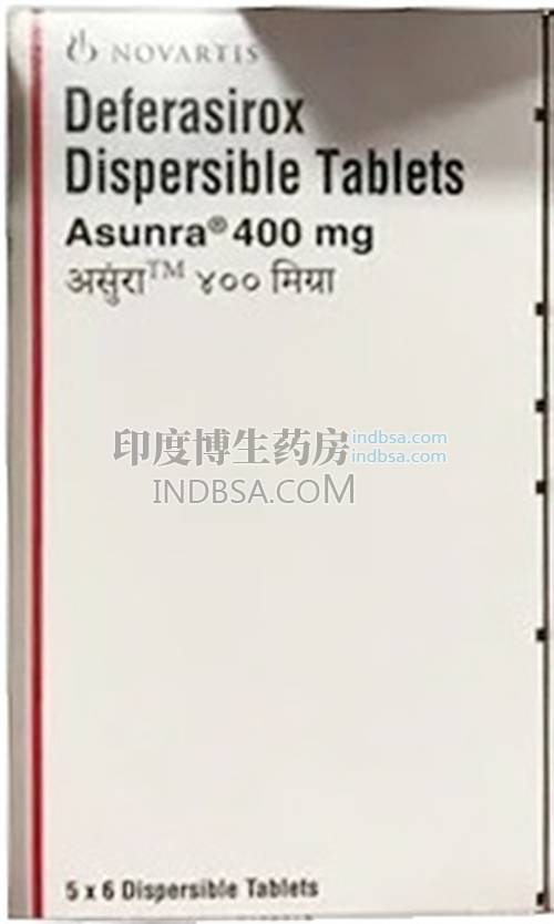 Asunra400mg地拉罗司Deferasirox（恩瑞格）原研药多少钱？