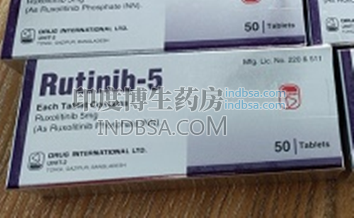 Rutinib5（Ruxolitinib）耀品国际DIL多少钱？