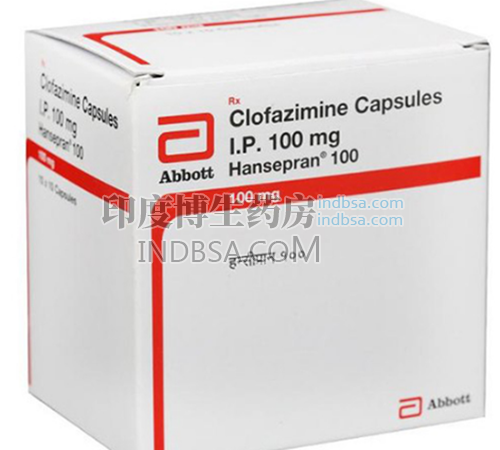印度Clofazimine氯法齐明Hansepran一盒有多少颗?药厂实拍