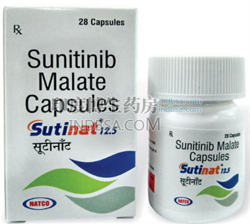 Sunitinib/Sutinat是治疗什么病的?药厂实拍