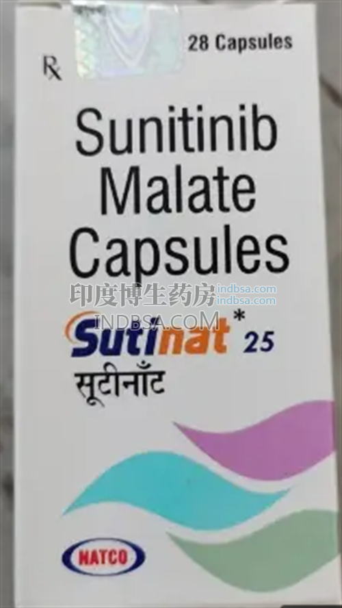 索坦Sutinat25舒尼替尼(印度NATCO)多少钱一盒?