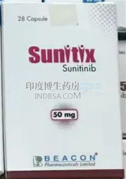 Sunitix一次吃多少？药厂实拍