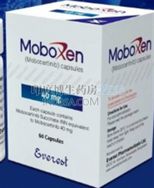 Moboxen使用剂量多少？药厂实拍