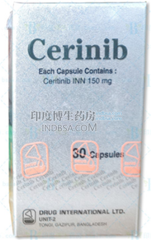 Cerinib是什么？