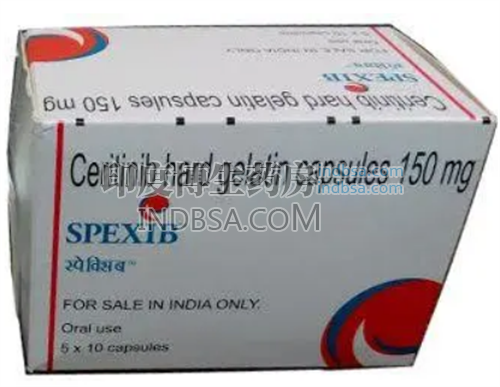 Cerinib