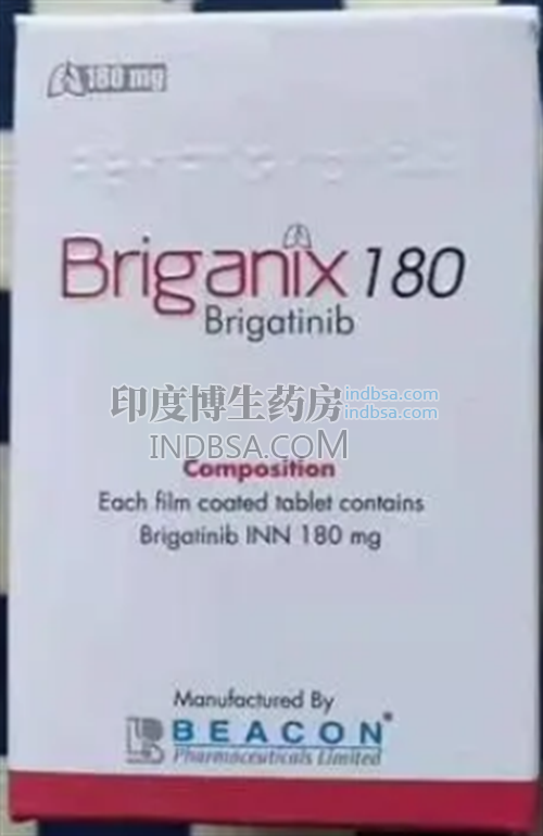 碧康制药生产的Brigatinib效果怎么样？