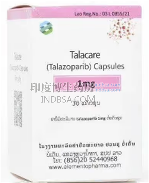 talazoparib孕妇可以使用吗？药厂实拍