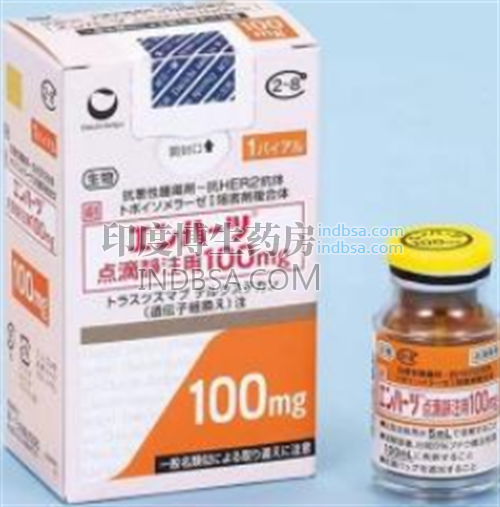 ENHERTU第一三共制药生产的和AstraZeneca&Daiichi Sank